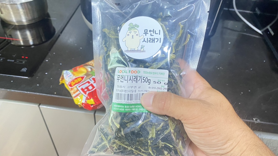 맛질식품 이미지