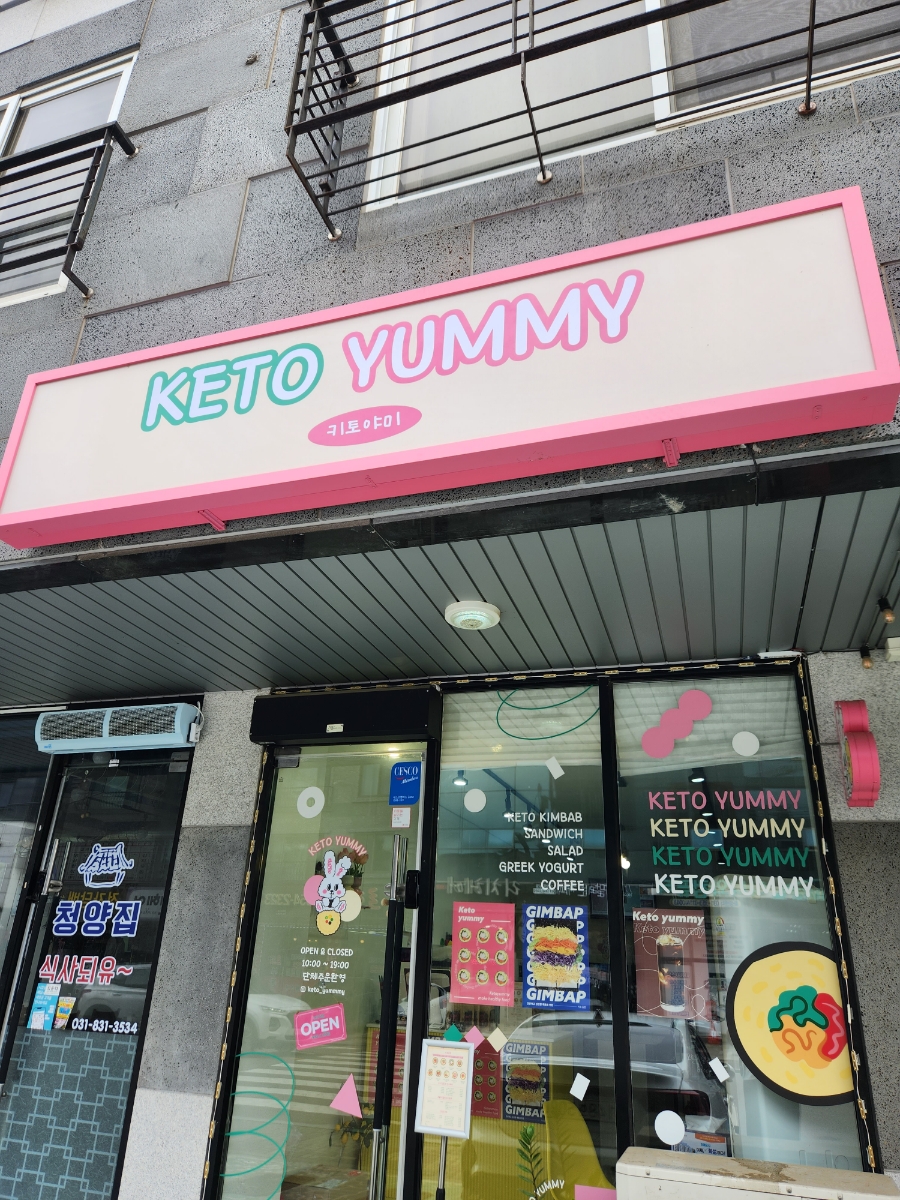 키토야미 이미지