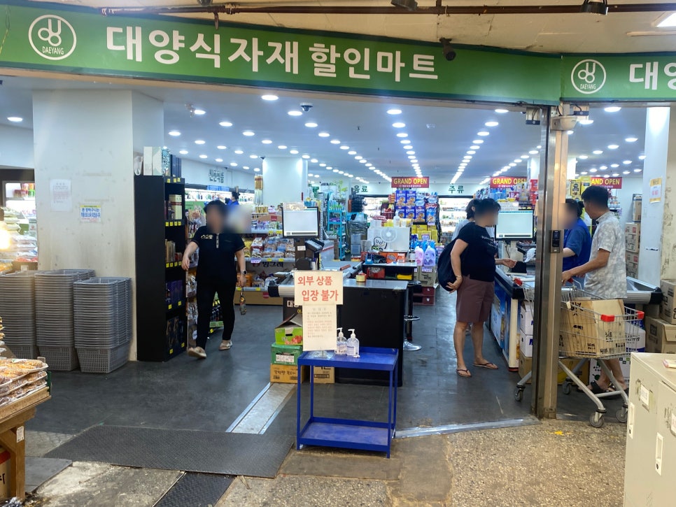 단대마트시장 이미지
