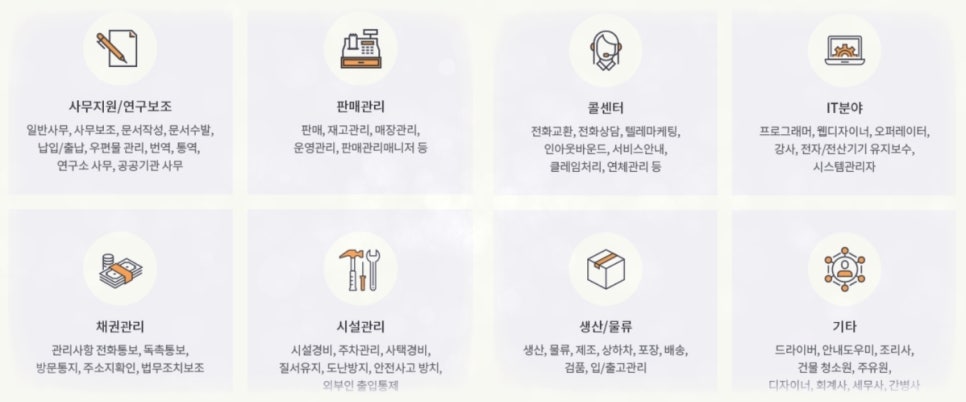 다인에이치알 이미지