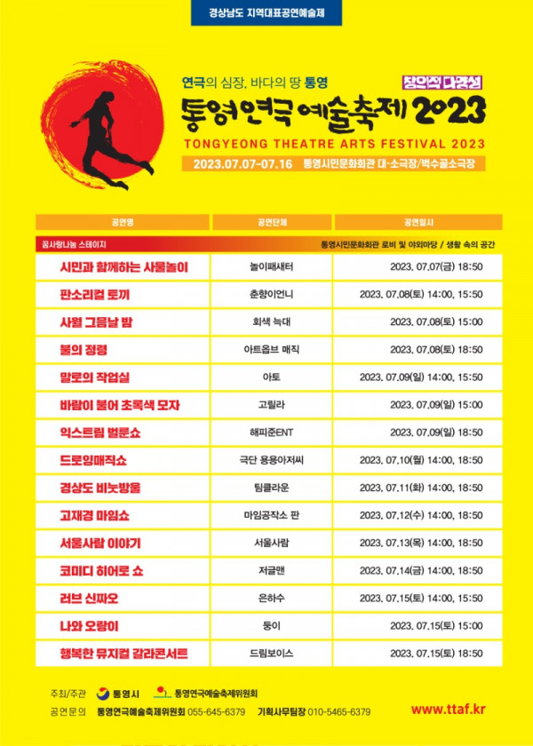 통영팥죽 이미지