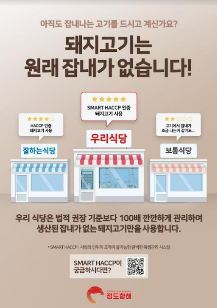 선진식당 이미지