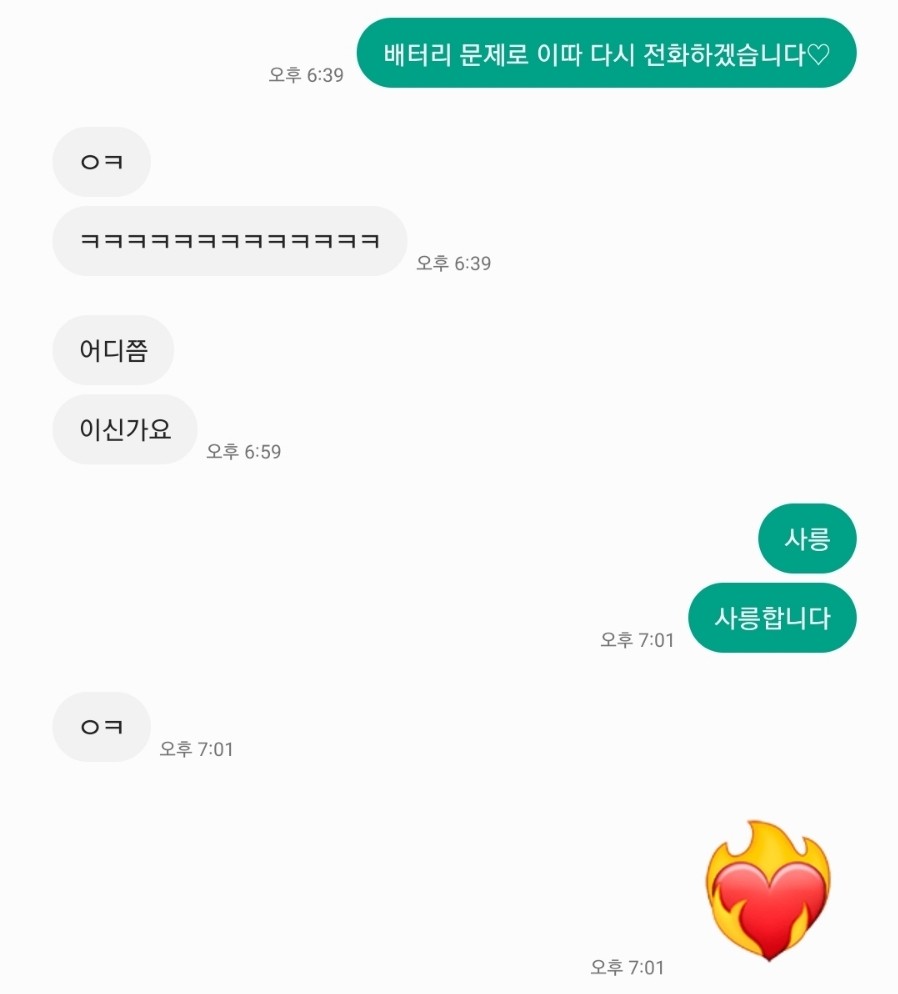 제갈혁 이미지