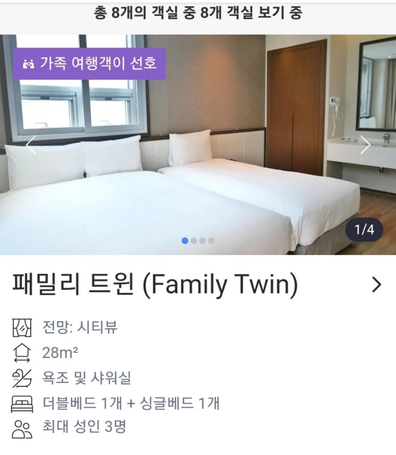 로사나관광호텔 이미지