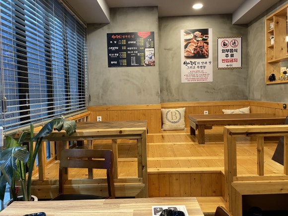 보배족발 이미지