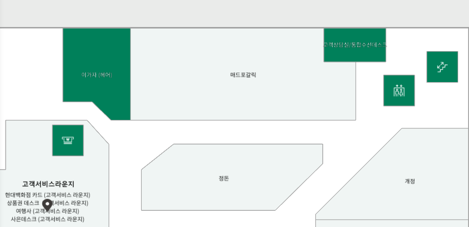 정돈더현대 이미지