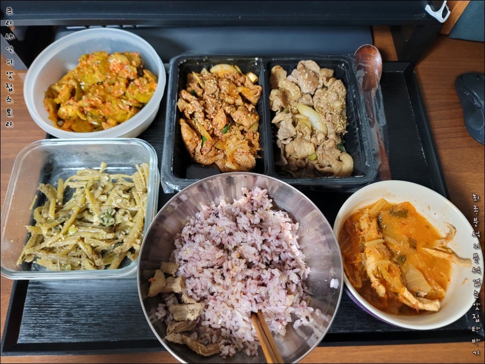 제육의법칙 이미지