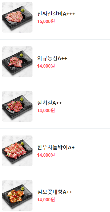 도쿄화로 이미지
