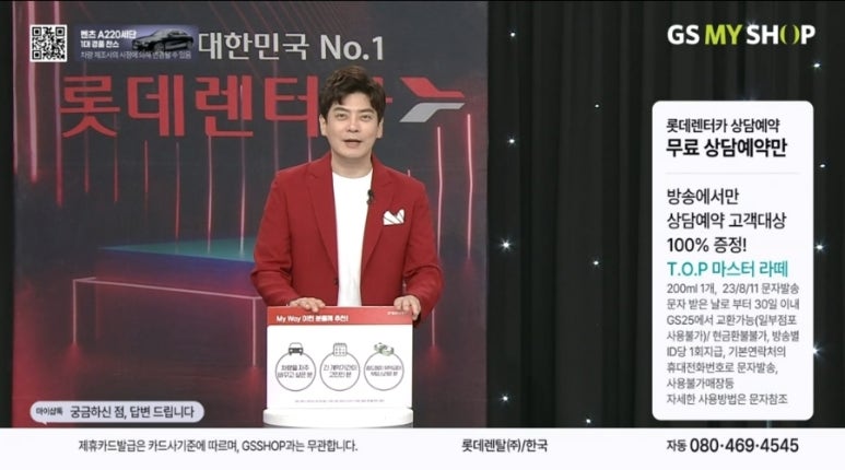 커피와렌터카 이미지