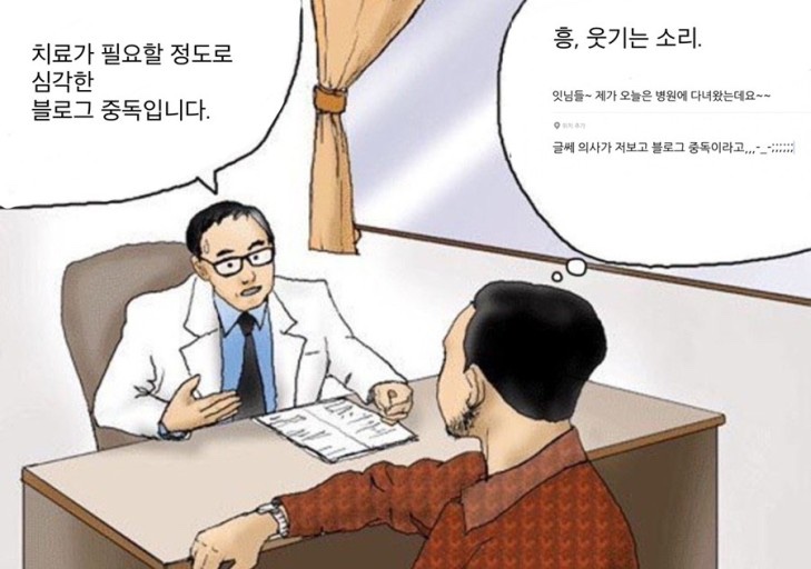 우연이네2 이미지