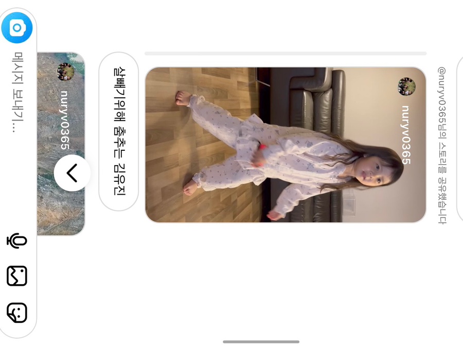 다가코가 이미지