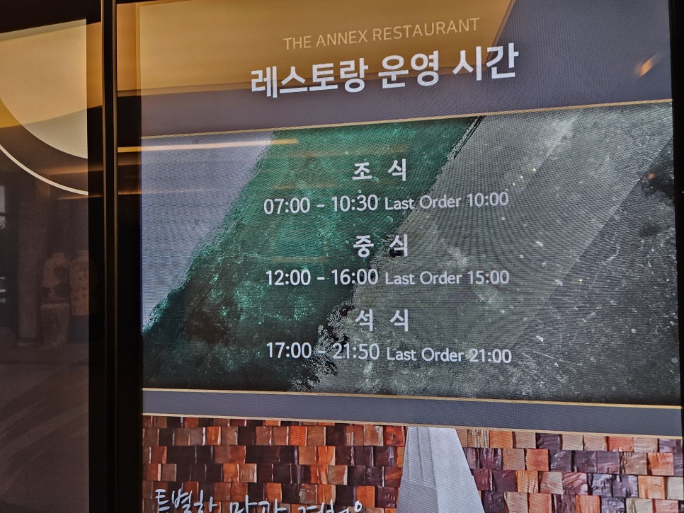 디아넥스레스토랑 이미지