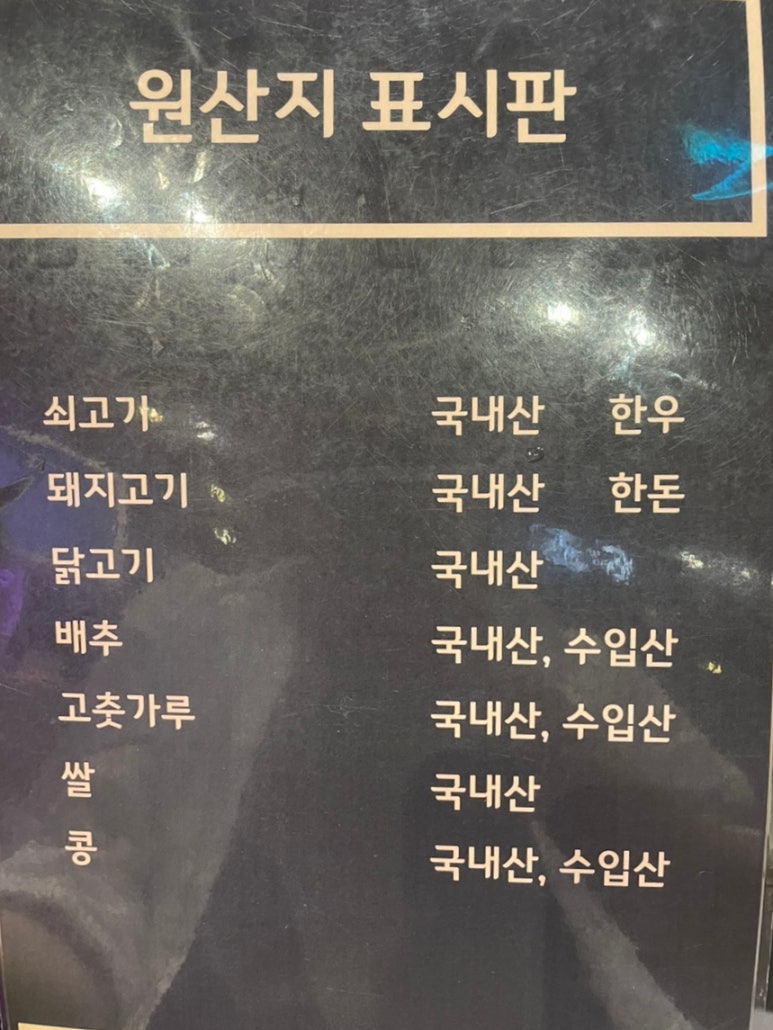 한우큰마당 운남점 이미지
