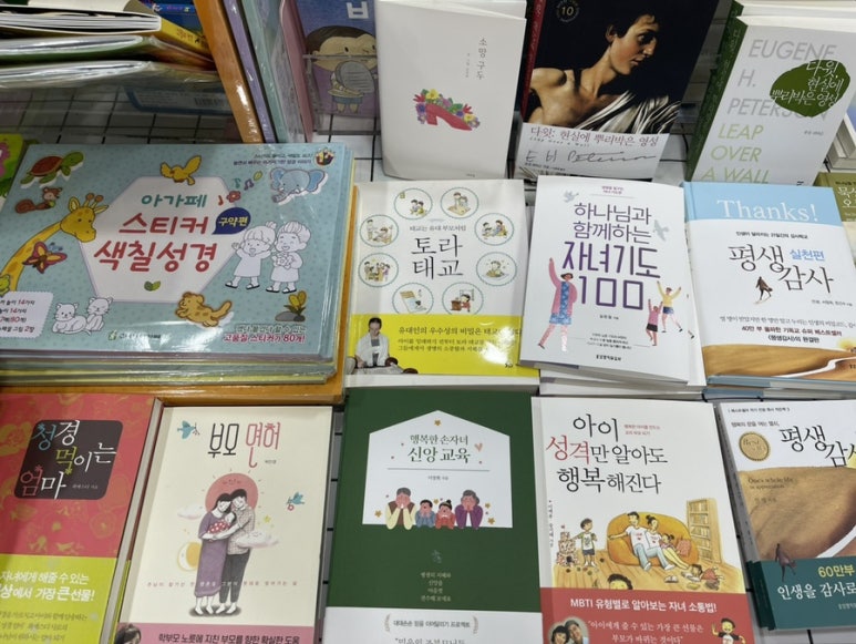 온누리문고 이미지