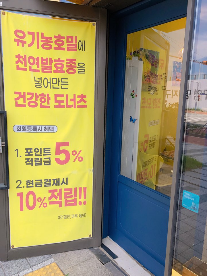 케이크앤도너츠 이미지