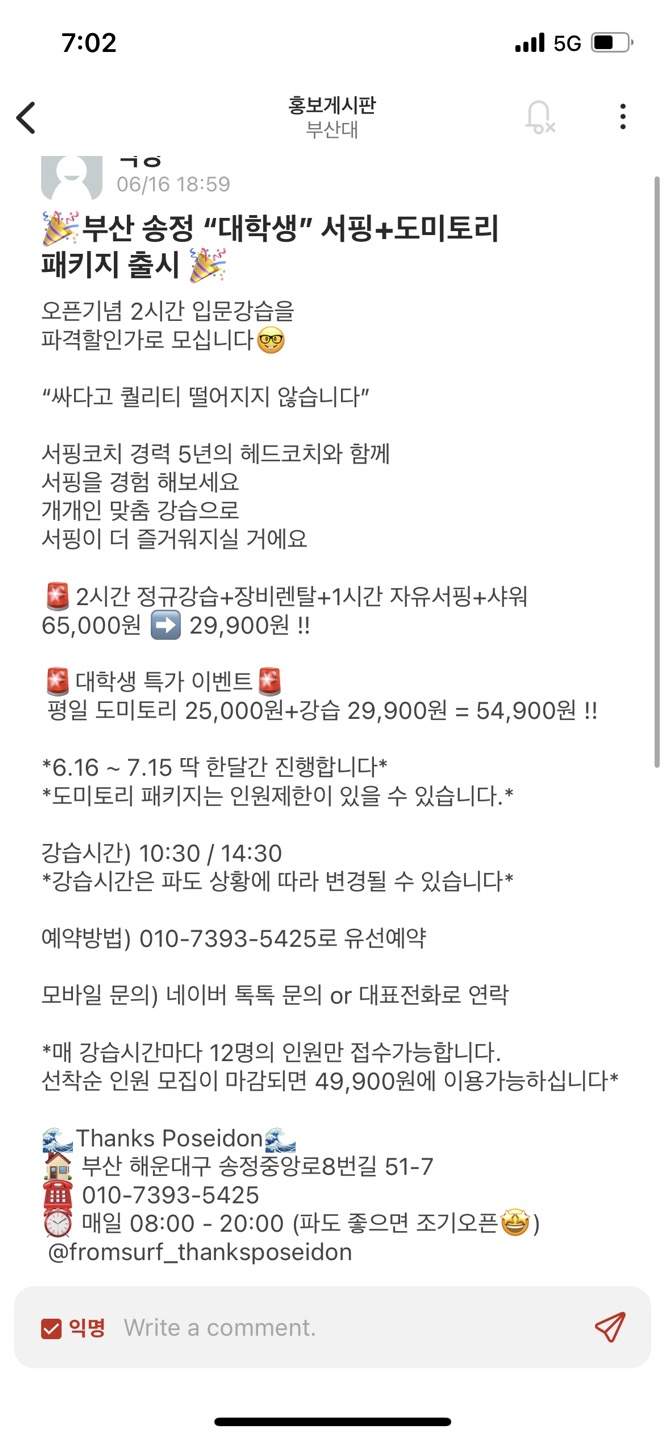 시에떼헤어 이미지
