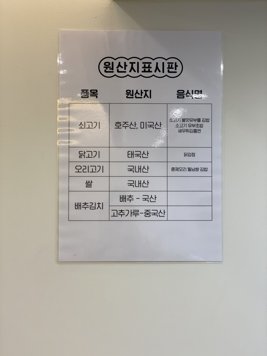 병아리김밥부산우암점 이미지