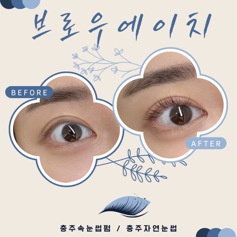 에이치브로 이미지