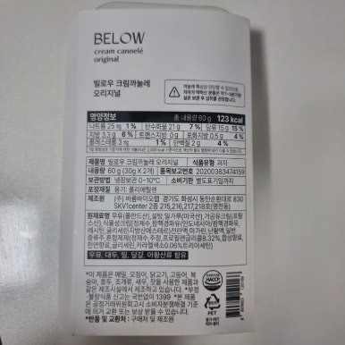 GS25 대전그린점 이미지