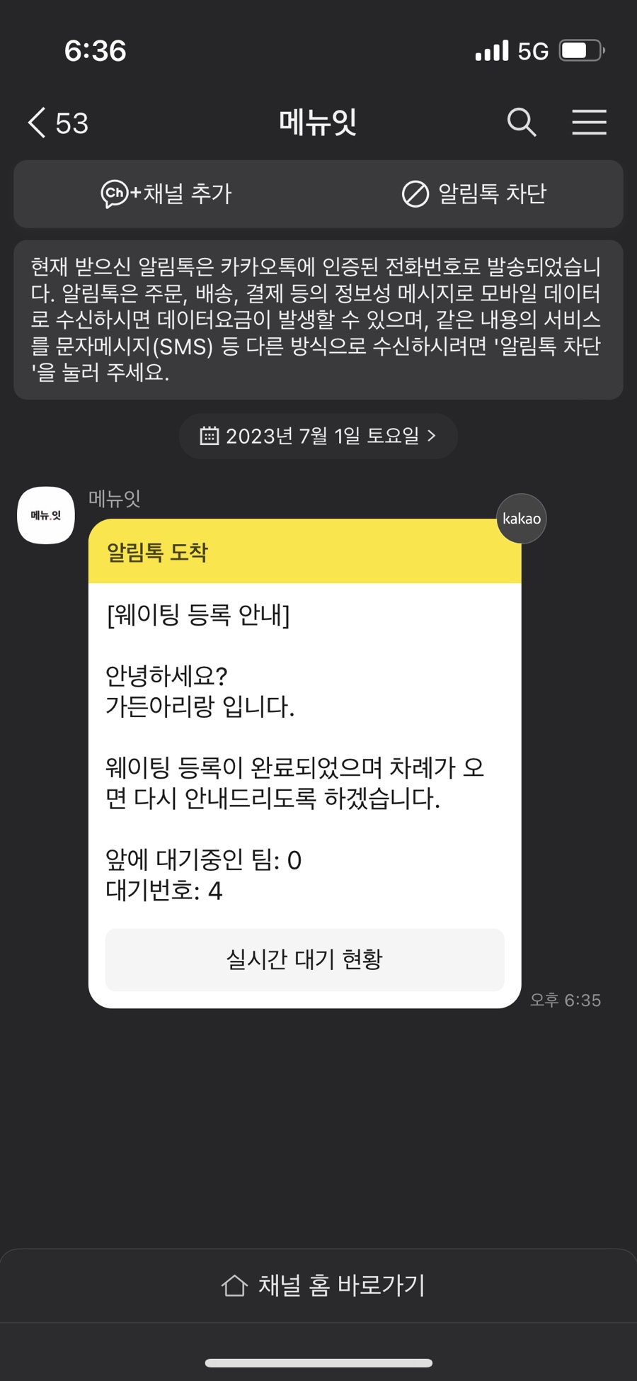 아리랑숯불갈비 이미지