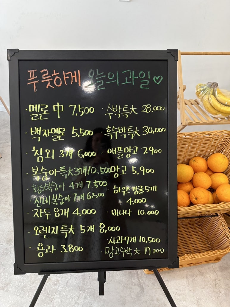 푸룻하게 이미지