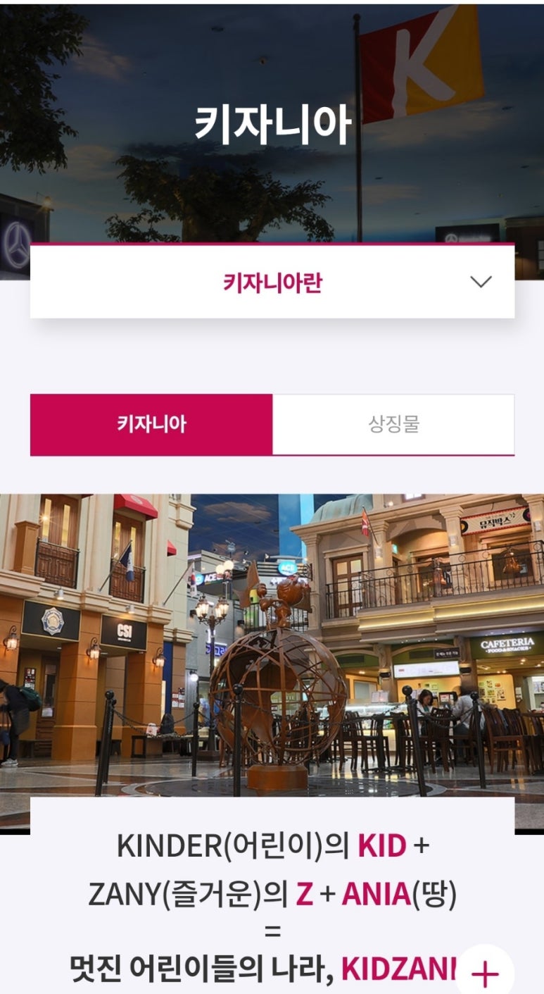 로사나관광호텔 이미지