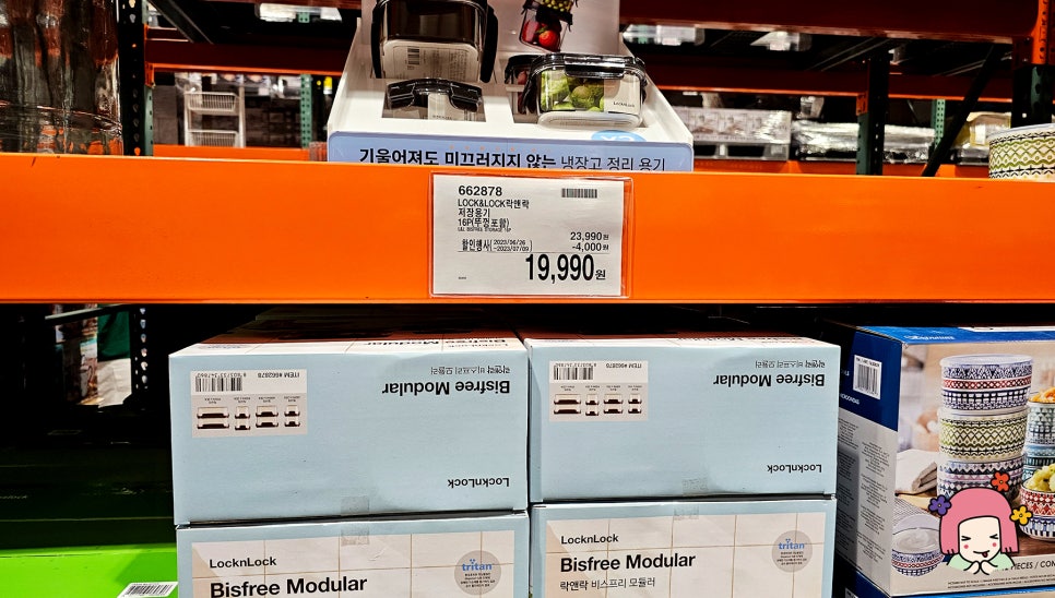 상봉MTB 이미지
