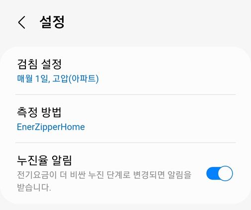 삼성에너지 이미지