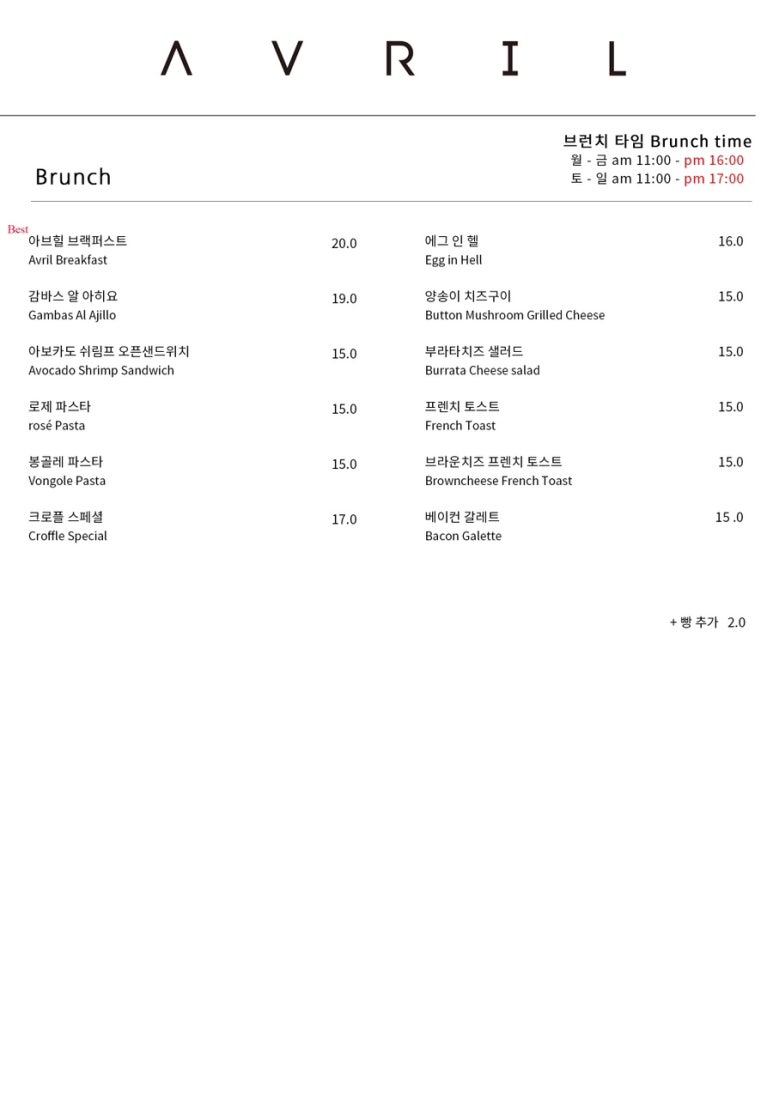 아브힐 이미지