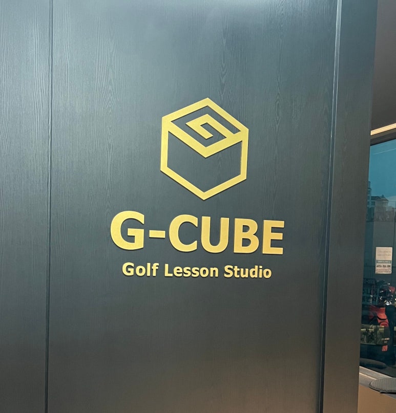 지큐브(G-Cube) 이미지