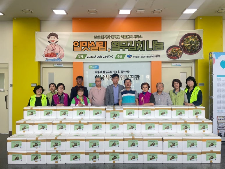 하남시장애인복지관 이미지