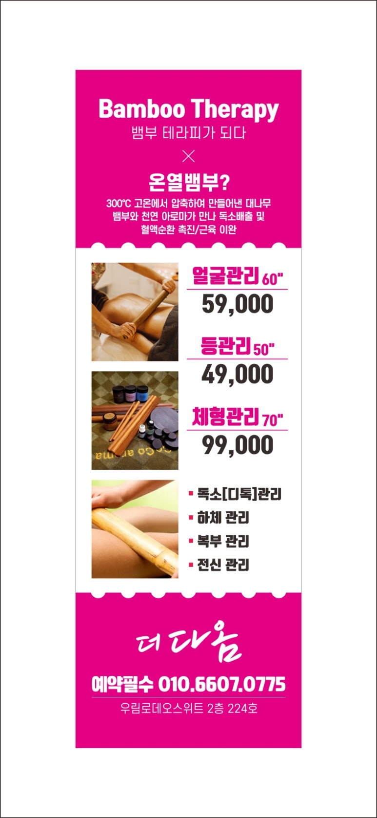 더다옴 이미지