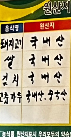 장항연탄 이미지