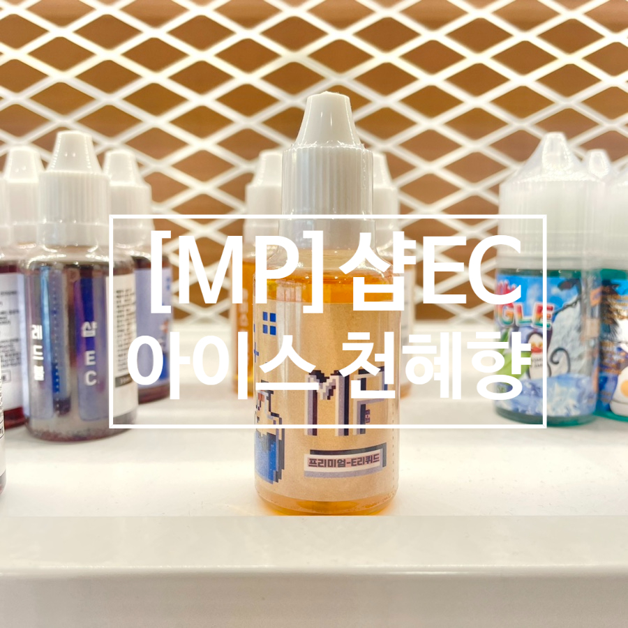 샵EC 이미지