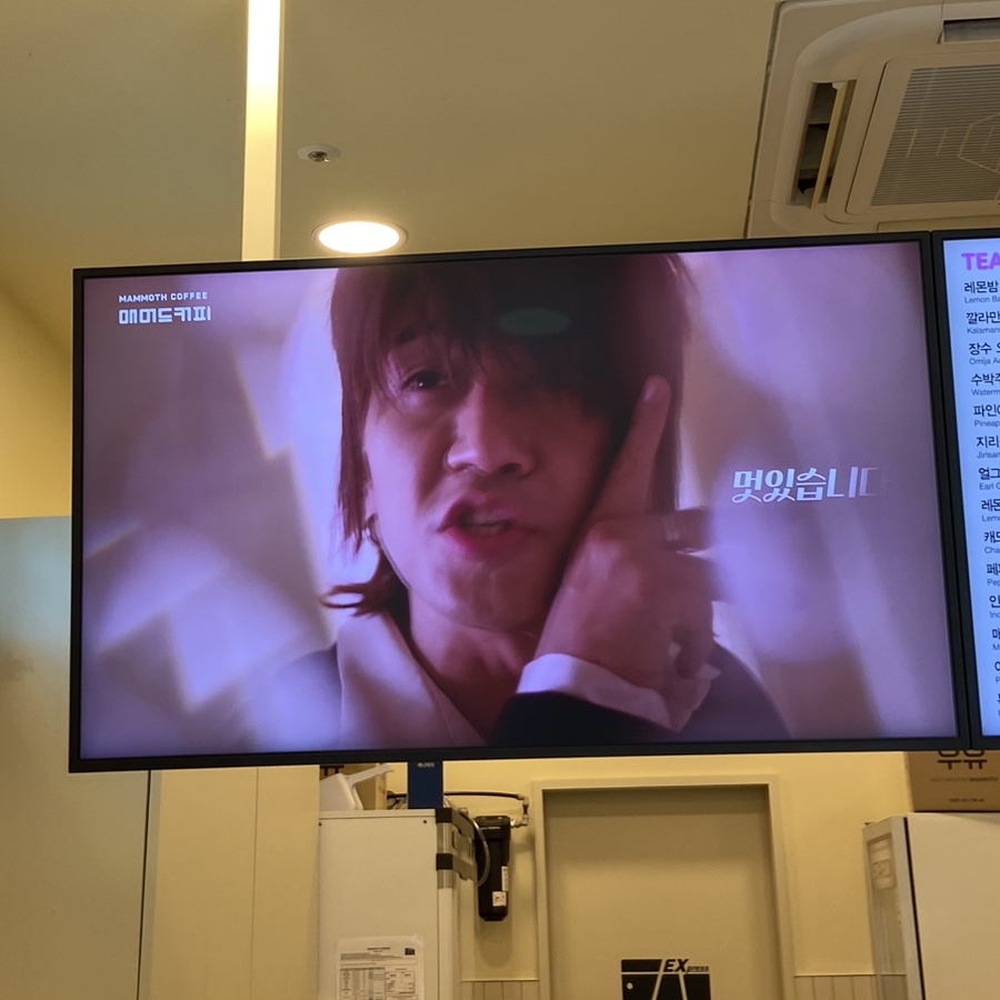 매머드익스프레스다산 이미지