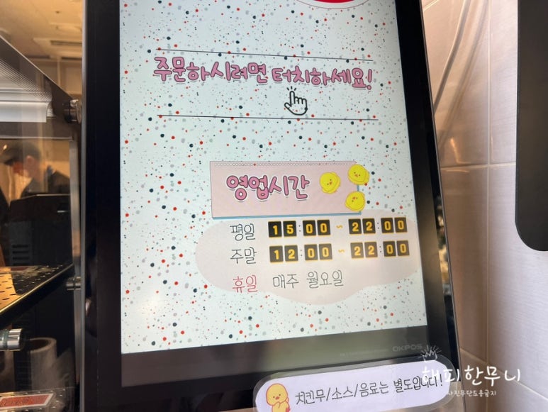 인생네컷아산탕정역점 이미지