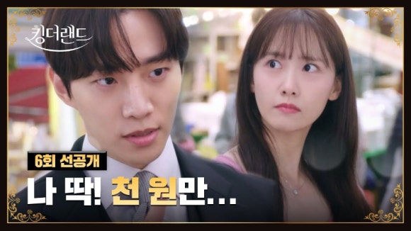 뽑기랜드 이미지