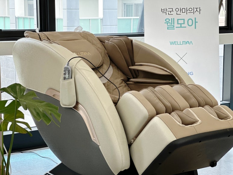 쇼킹마사지 이미지