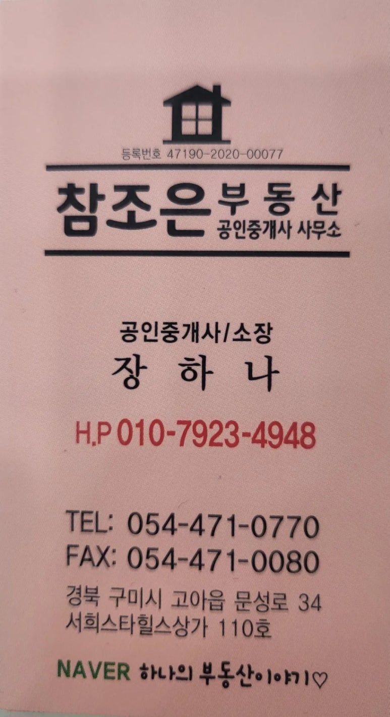 1리터리얼커피 이미지