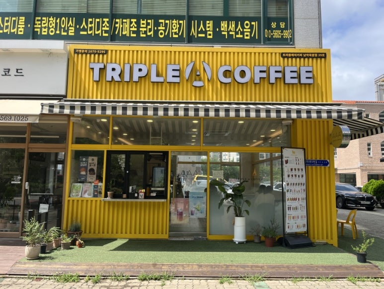 트리플에이커피남악옥암점 이미지