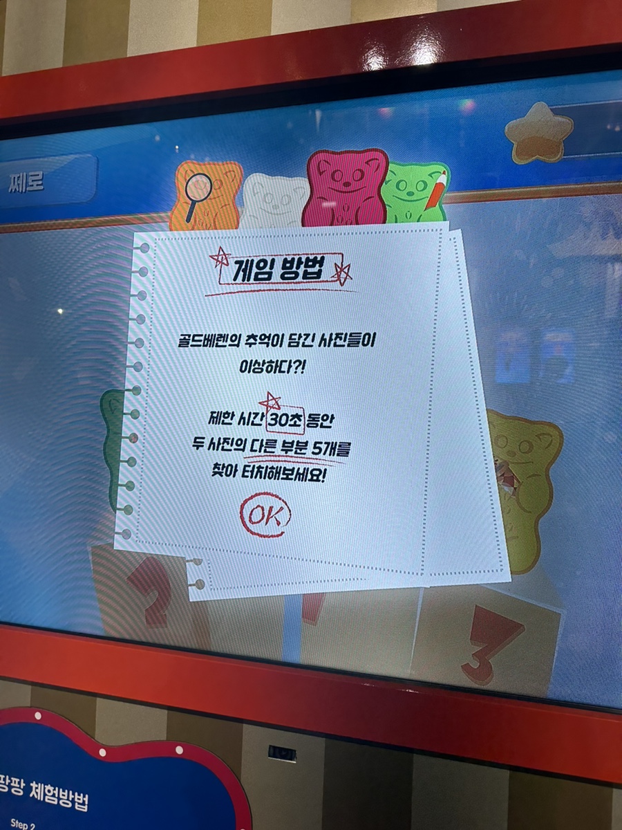 골드게임랜드 이미지