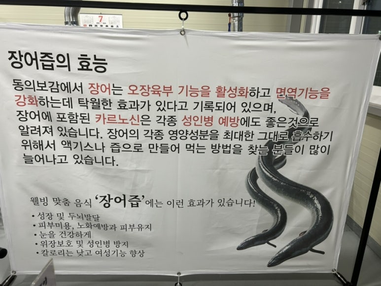 대평수산 이미지