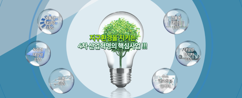 삼도에너지 이미지