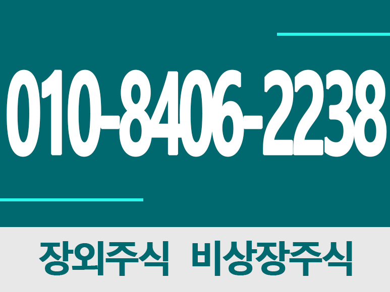 이노이엔씨 이미지