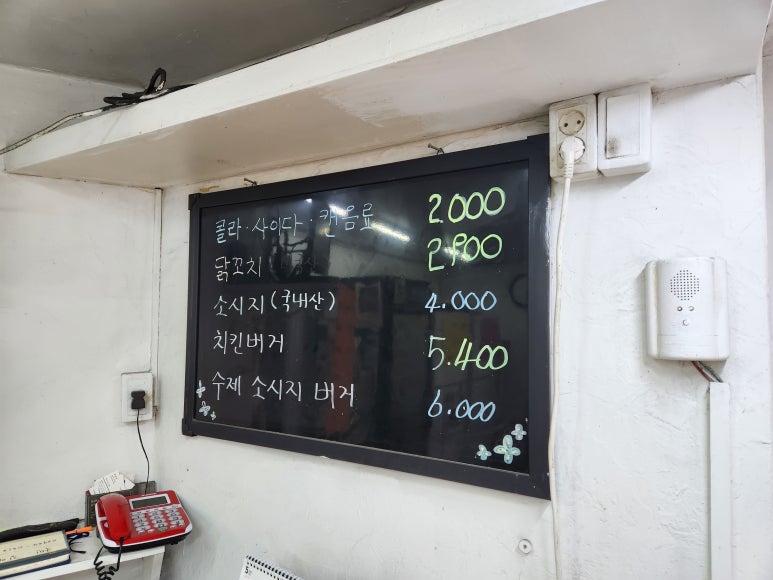 베스트버거하우스 이미지