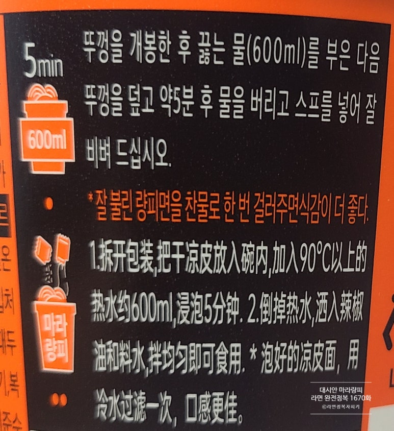 엄지유통시스템 이미지