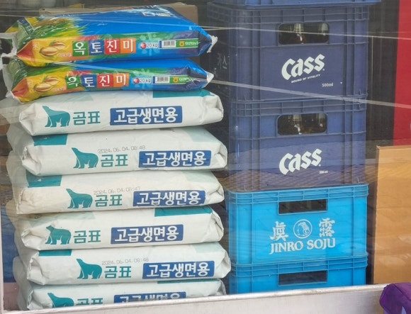 제육보스 이미지