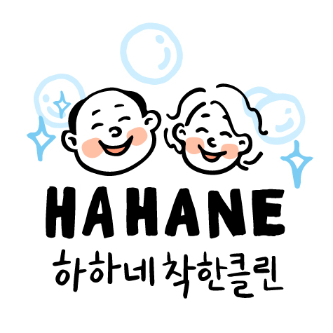 하하네착한클린 이미지