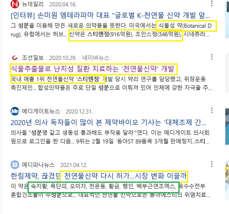 앞산OK한의원 이미지