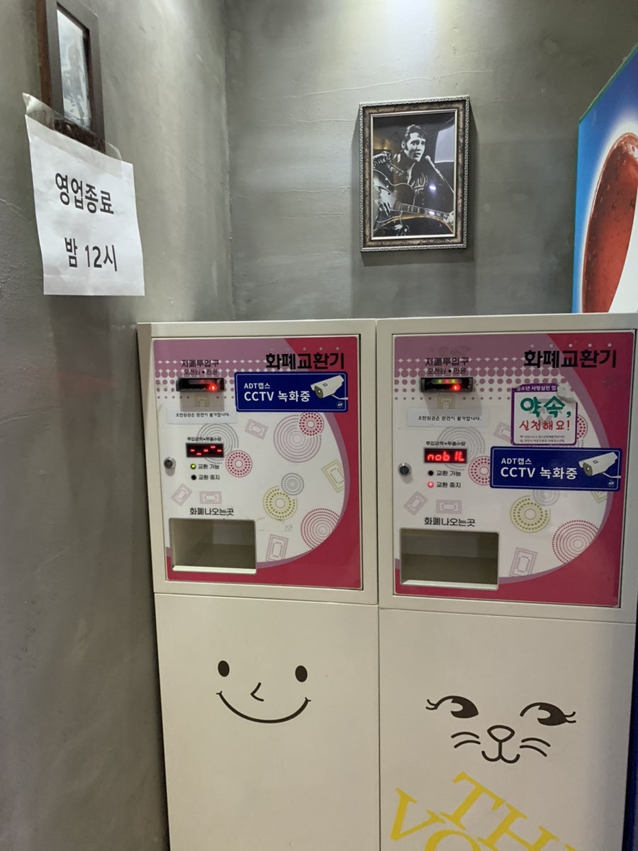 더보이스동전노래연습장 이미지